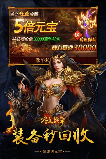 小鸡符文战争百度手机版