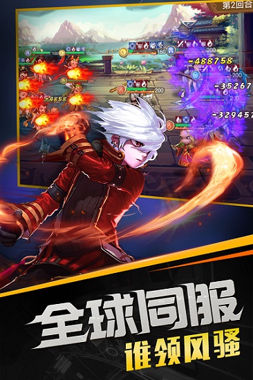 召唤师百连抽版手游