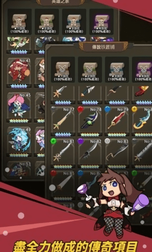 英雄骑士游戏(hero knights)