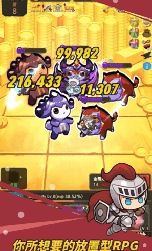 英雄骑士游戏(hero knights)