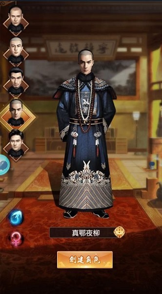 官人去哪儿官方游戏