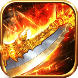 王城尖兵最新2025安卓版