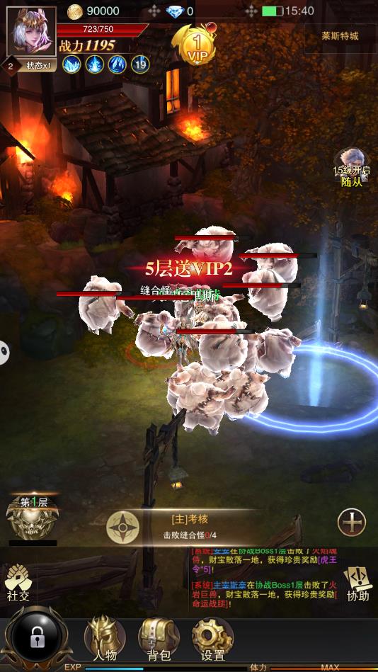 雷霆誓约免费手机版