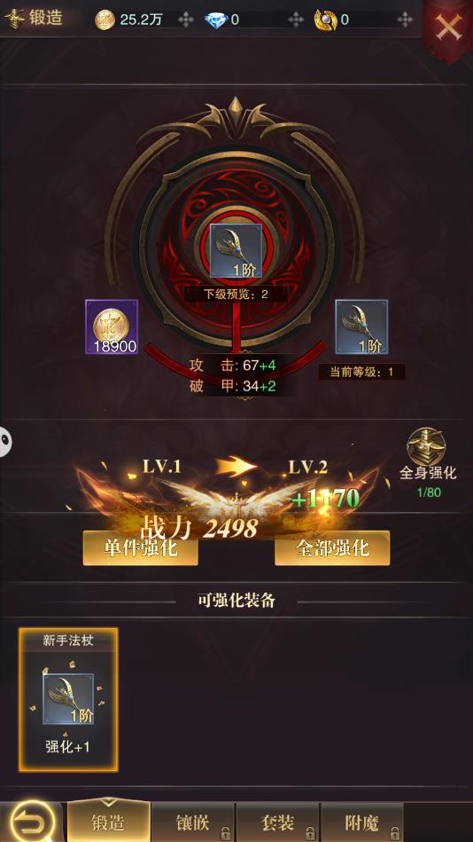 雷霆誓约免费手机版