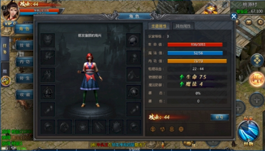 热血私服红包版苹果下载安装