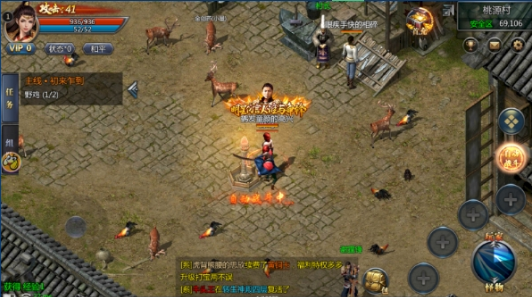 热血私服红包版苹果下载安装