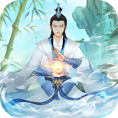 一梦仙途苹果免费版