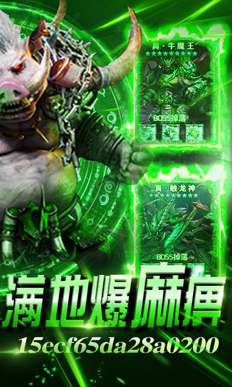 石墓烧猪爆麻痹手游