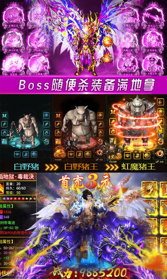 石墓烧猪爆麻痹手游