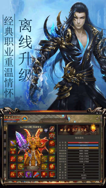 王者争霸九游最新版