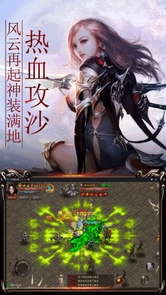 王者争霸九游最新版