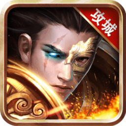 王者争霸2025安卓最新下载