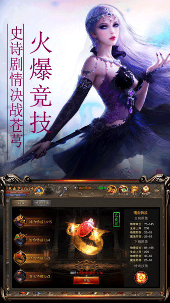 王者争霸九游最新版