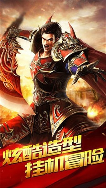 狂暴小鸡屠龙高爆手游