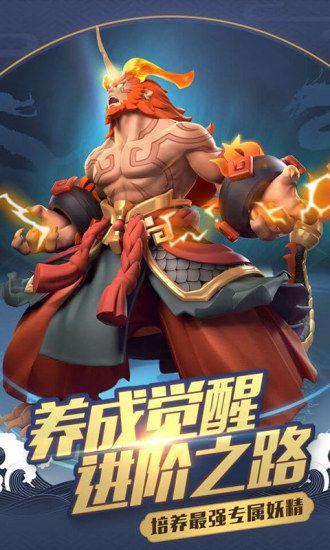 御灵缘定都市手游