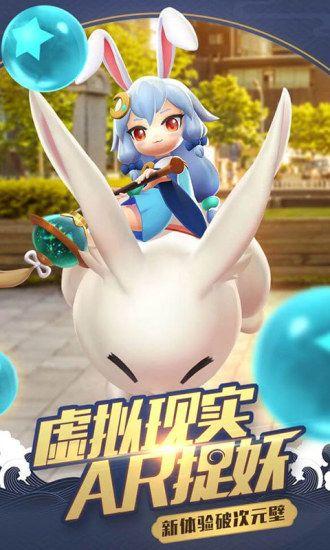 御灵缘定都市手游