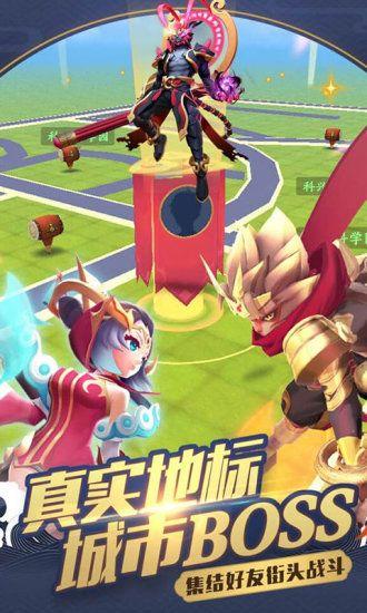 御灵缘定都市手游