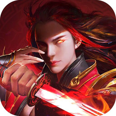 太初神域手机版下载安装