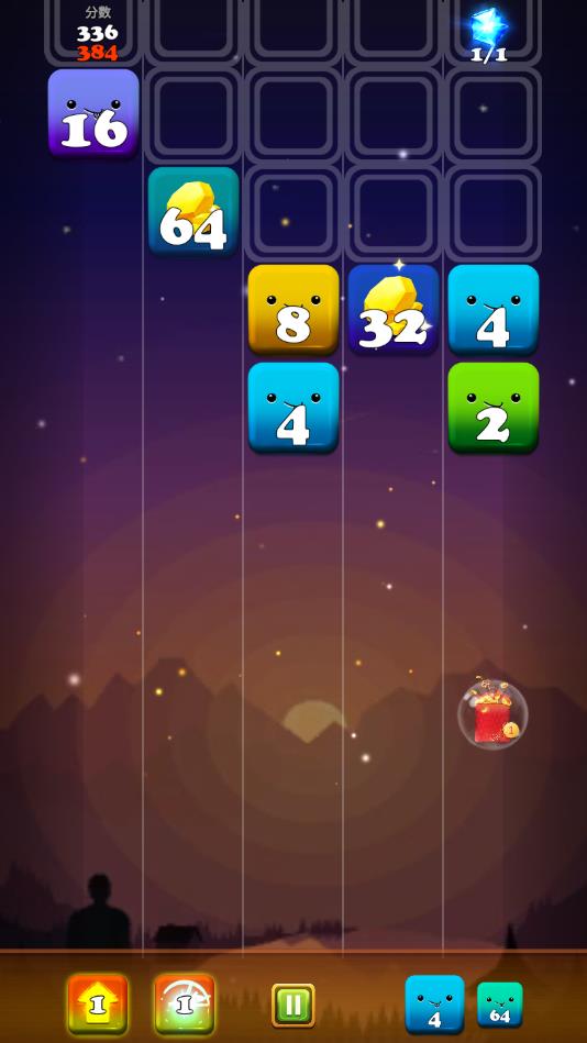 2048方块大乱斗官方版