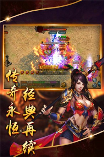 万羽神途官方版