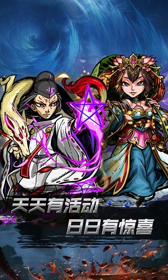 小鸟超神群魔乱舞至尊版