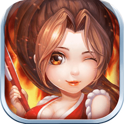 接客了火舞最新2025安卓版