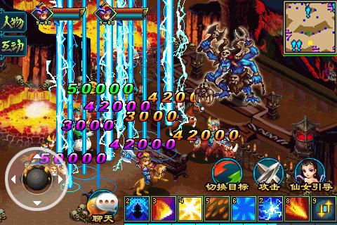 傲世天下ol官方版