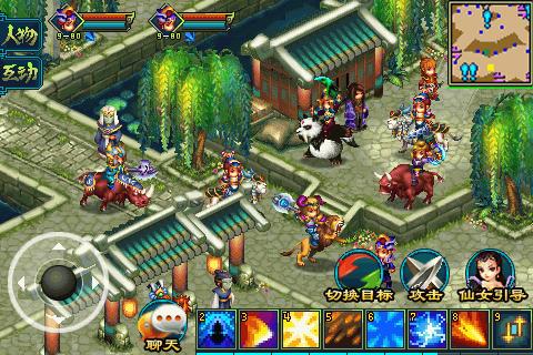 傲世天下ol官方版