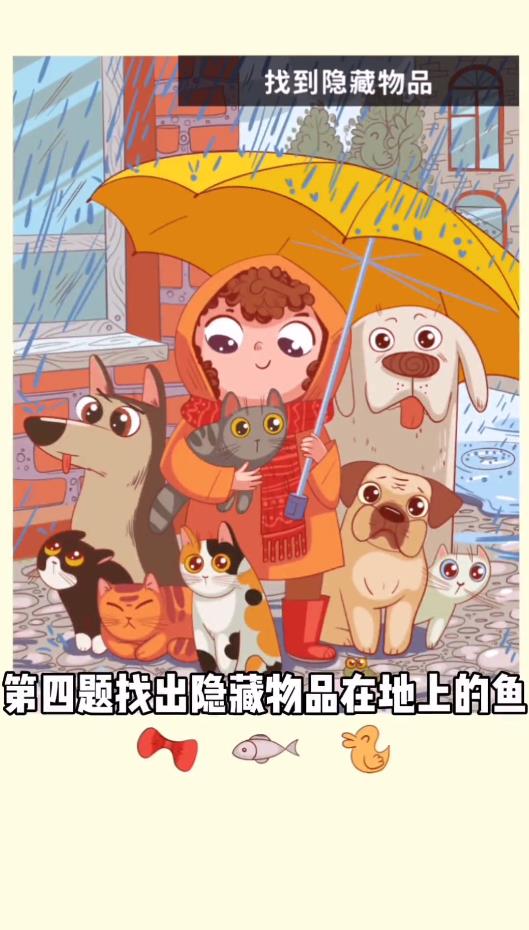 你脑洞真大官方版