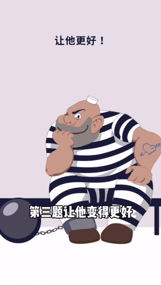 你脑洞真大下载安装手机版