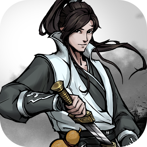 剑走江湖ios版免费版