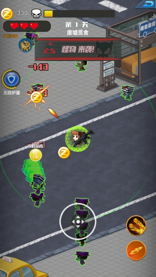 我的枪有点猛无限金币版