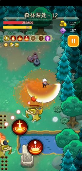 代号：地滚侠手机ios版