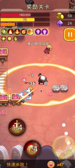 代号：地滚侠手机ios版