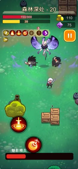 代号：地滚侠手机ios版