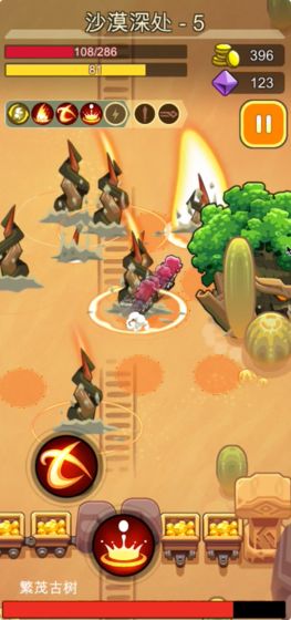 代号：地滚侠手机ios版