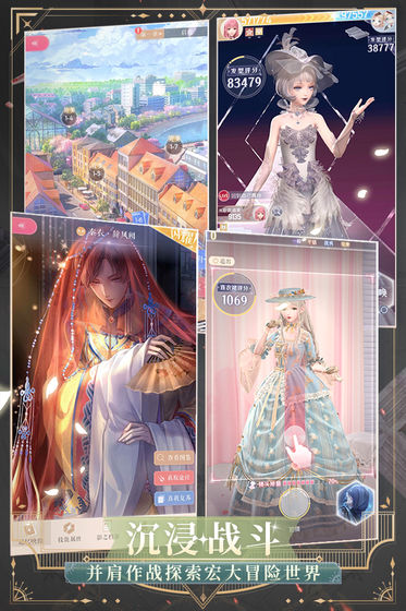 定制少女下载安装手机版