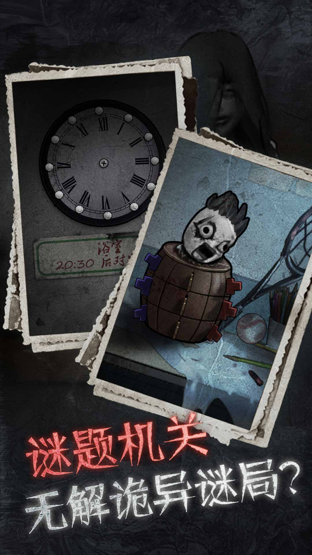 十三号病院下载ios版