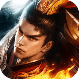 进击的战神下载最新app