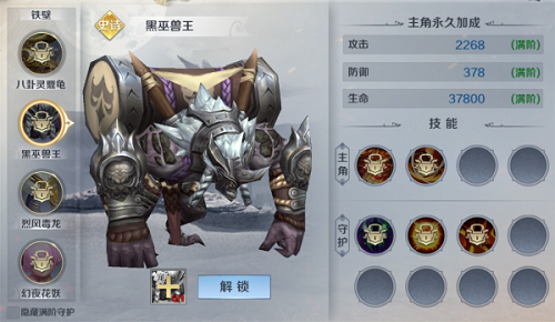 剑与契约腾讯手游