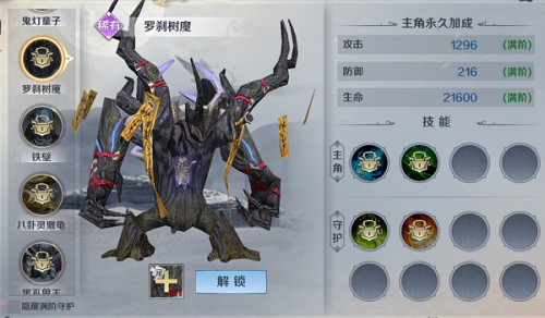 剑与契约腾讯手游