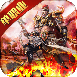 血饮天下单职业高爆版app安卓下载