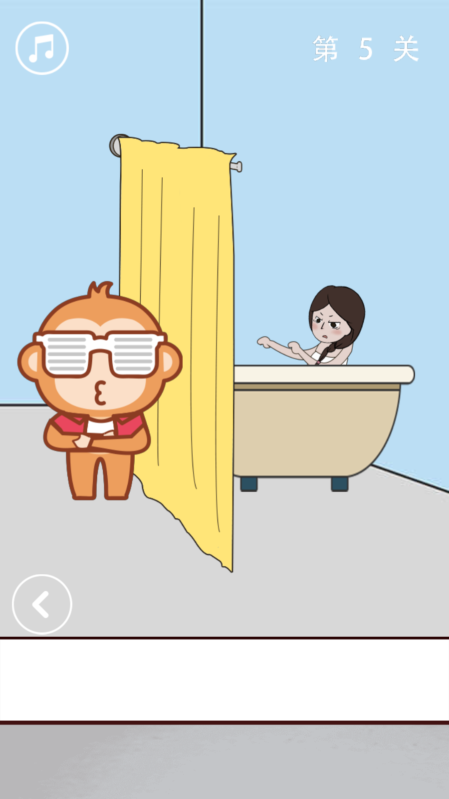 妈妈把我的游戏藏起来了5官方版