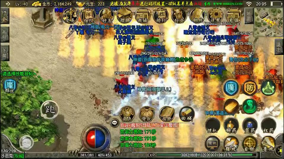 千年复古官方版