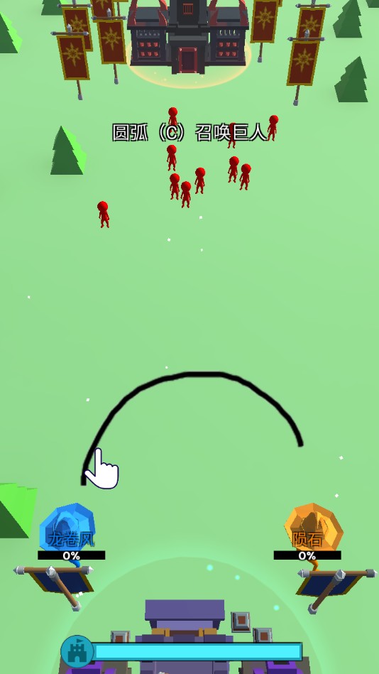 输出全靠画免费手机下载