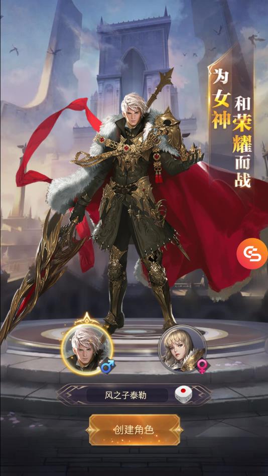 战姬国度免费手机版