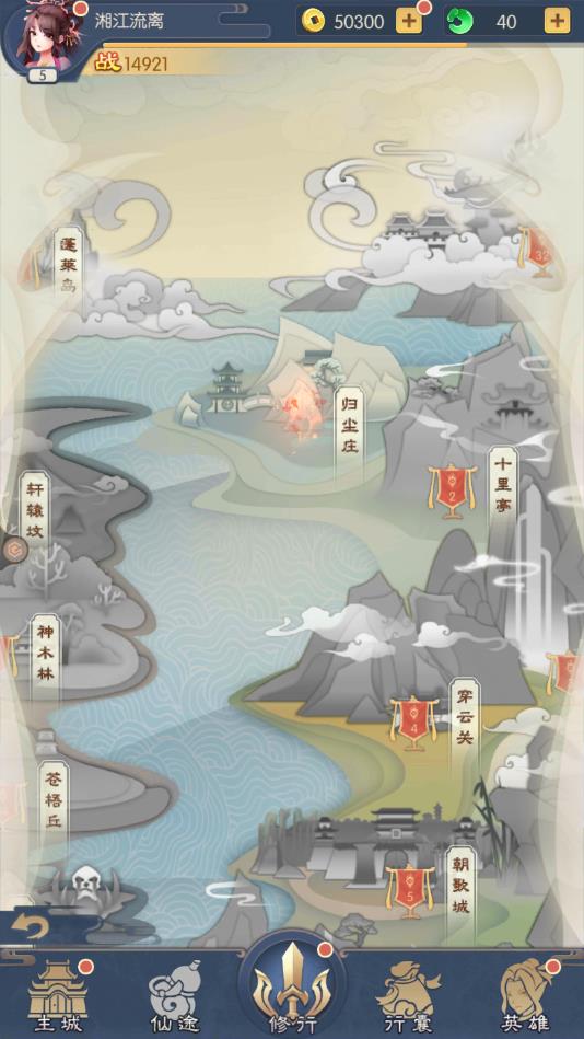 西游萌萌-大话封神免费下载苹果版