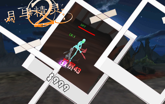 月与精灵2官方版