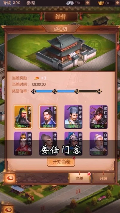 快意世界官方版