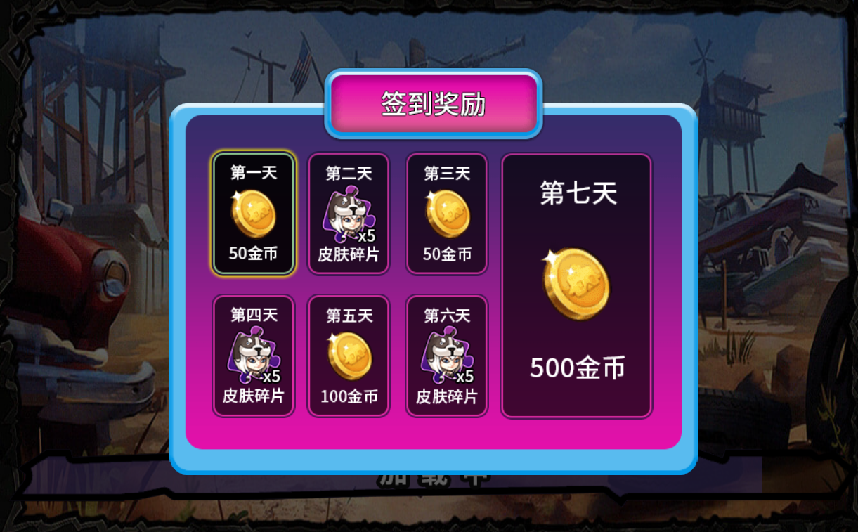 枪火战争英雄下载苹果版